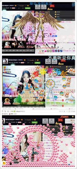 你又不是个演员.主播照片