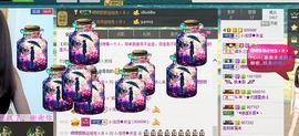 小流盲^井宝主播照片