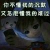 久伴我蝶*联盟海报