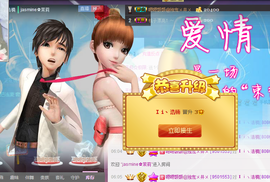 浩南/主播照片