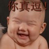 爱我跟我走呗