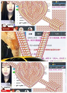 ╰❐╬➷﹏逗逼小公举主播照片