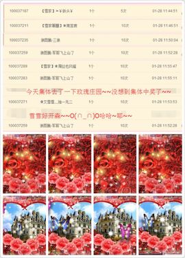 艾雪雪ゝ独一无二主播照片