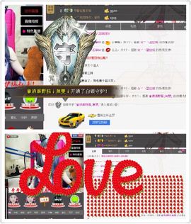 小啊惠i主播照片