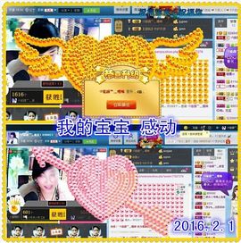 ~幸运魔法~主播照片