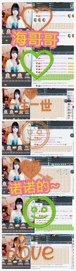！523489主播照片