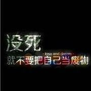 々瑞々哥々