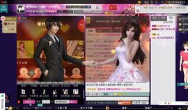 ╰*ぷ兔メ兔ぷ*╯主播照片