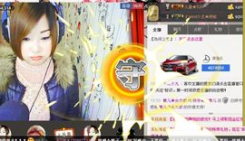 末班车，已经到站主播照片