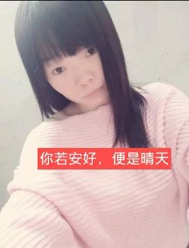 夏晴儿ღ小猪宝`/主播照片