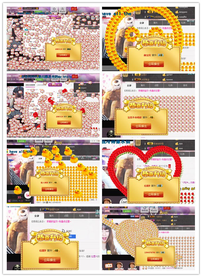 ~涂涂~的主播照片