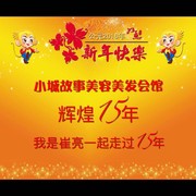 勇士啊