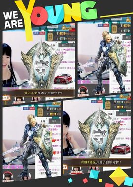 Candy♥果果♥主播照片