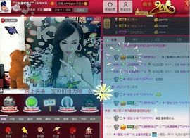 美玉现在很开心主播照片