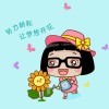瑶瑶家翱翔管家