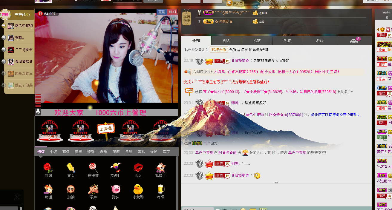 Tiffany_66的主播照片