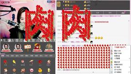 东北肉肉主播照片