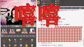 东北肉肉主播照片