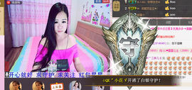 三妹不忘初心主播照片