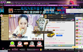 妖精焰域女神….精主播照片
