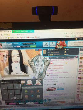 ╰❐╬➷﹏逗逼小公举主播照片