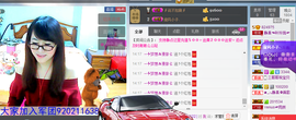 ╰╮玲珑╭╯主播照片