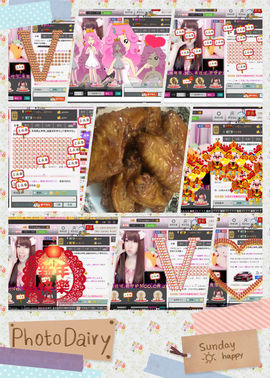 ╰ぺ✿果果ヾ主播照片