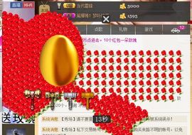 棒棒棒8888主播照片