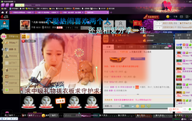 妖精焰域女神….精主播照片