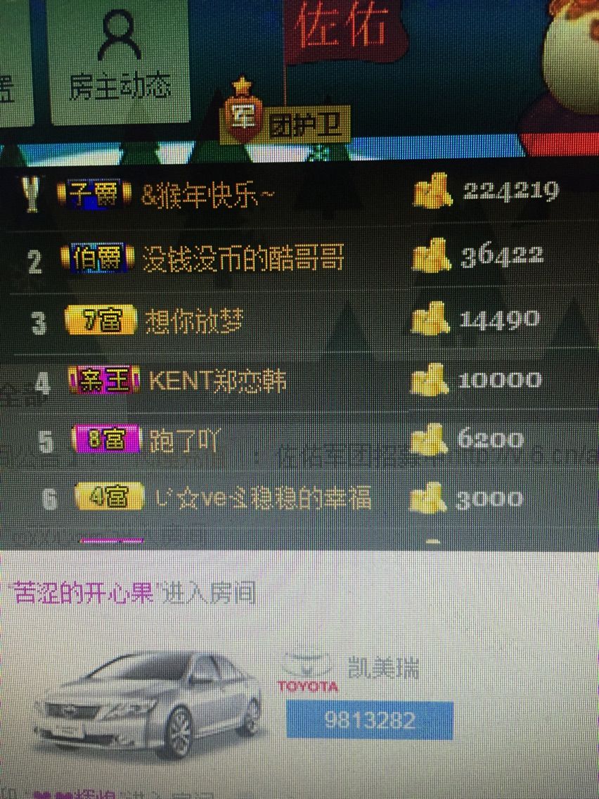 ??玲兒??的主播照片