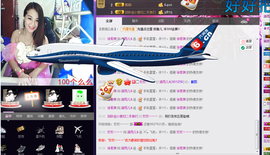 诺雨儿主播照片