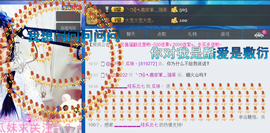 ♥丶♬瓜妹大吃货♬主播照片