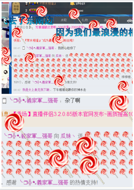 ♥丶♬瓜妹大吃货♬主播照片