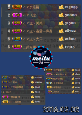 ╭ァ庅丶娜暂停播主播照片