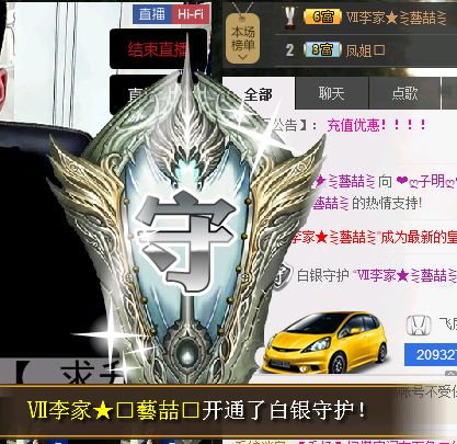 ♪♪♪♪藝喆♚兲下✔的主播照片
