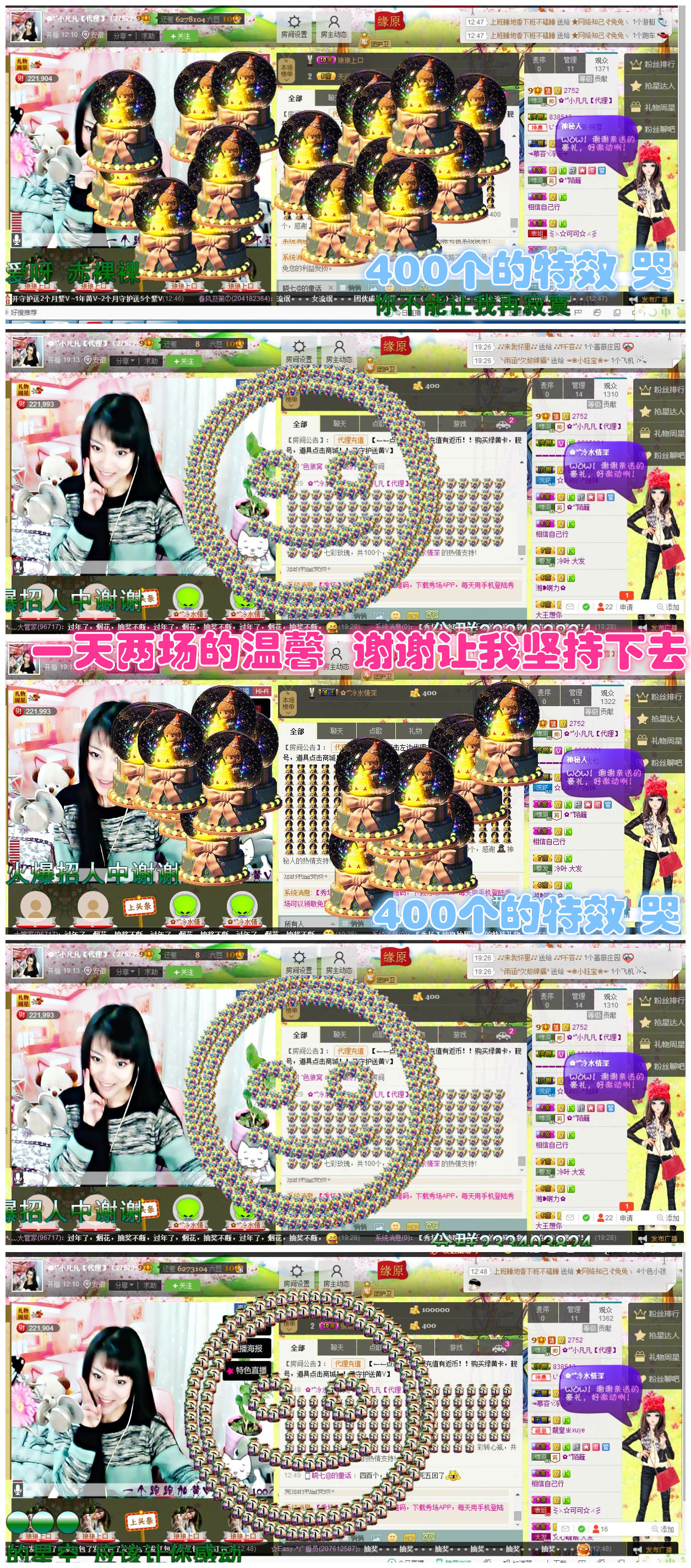 久久幸运久久♥的图片