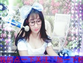 TR肖魅儿主播照片