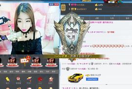 小诗需要人陪主播照片