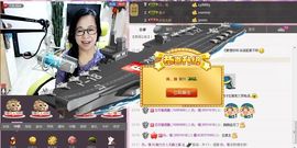 魅力女人唱民歌主播照片