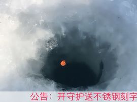 泓一户外主播照片