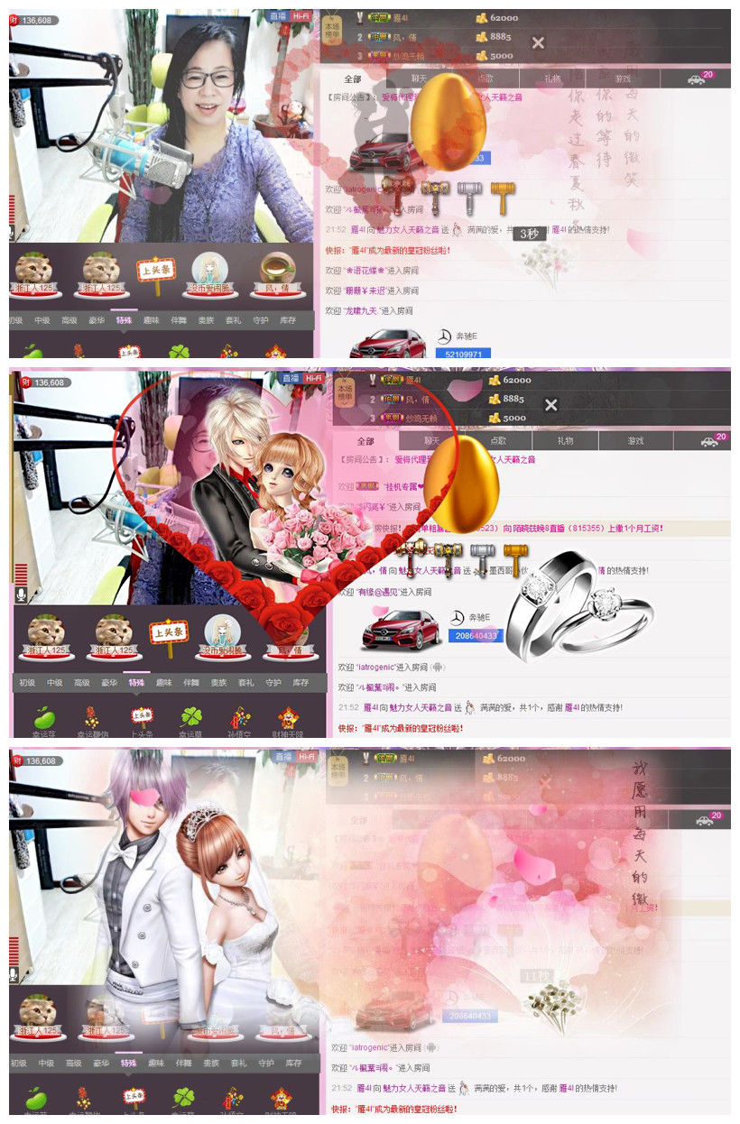 魅力女人唱民歌的图片