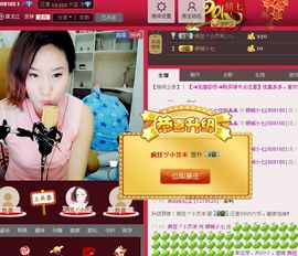 妖神无心主播照片