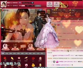 妖神无心主播照片