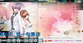 ✿灬小小小小小茉莉主播照片