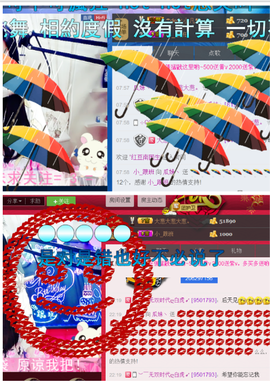 ♥丶♬瓜妹大吃货♬主播照片