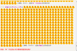 恋心_主播照片