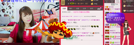 无聊转转。主播照片