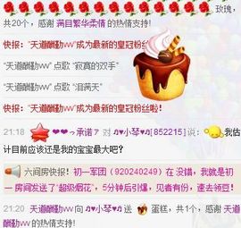 云南十日游主播照片