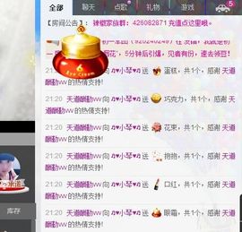 云南十日游主播照片