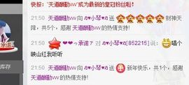 云南十日游主播照片